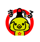 やかげ観光大使「やかっぴー」（個別スタンプ：21）