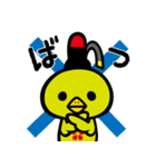 やかげ観光大使「やかっぴー」（個別スタンプ：22）