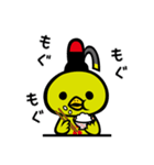 やかげ観光大使「やかっぴー」（個別スタンプ：23）