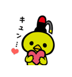 やかげ観光大使「やかっぴー」（個別スタンプ：24）