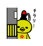 やかげ観光大使「やかっぴー」（個別スタンプ：27）