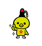 やかげ観光大使「やかっぴー」（個別スタンプ：30）
