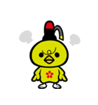 やかげ観光大使「やかっぴー」（個別スタンプ：32）