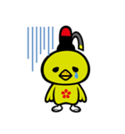 やかげ観光大使「やかっぴー」（個別スタンプ：33）