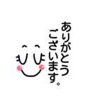 顔スタ（個別スタンプ：1）