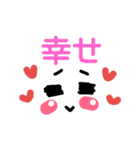 顔スタ（個別スタンプ：6）