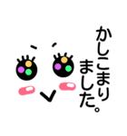 顔スタ（個別スタンプ：7）