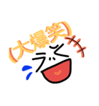 顔スタ（個別スタンプ：11）