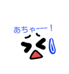 顔スタ（個別スタンプ：12）