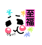 顔スタ（個別スタンプ：22）