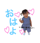 さわださんちのキッズ（個別スタンプ：1）