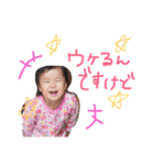 さわださんちのキッズ（個別スタンプ：11）