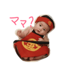 ままだいすき（個別スタンプ：2）