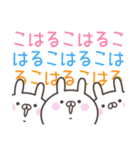 ☆★こはる★☆ベーシックパック（個別スタンプ：34）