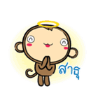 Ling Krub（個別スタンプ：9）
