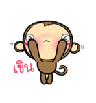 Ling Krub（個別スタンプ：31）
