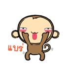 Ling Krub（個別スタンプ：32）