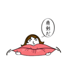 ぽっちゃり唇！（個別スタンプ：13）