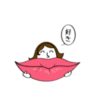 ぽっちゃり唇！（個別スタンプ：21）
