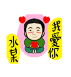 No opinion of the father（個別スタンプ：4）