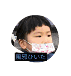 こはそうスタンプ1（個別スタンプ：26）