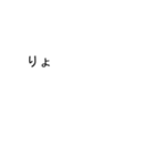 吹き出しがサトウ(さとう)スタンプ1（個別スタンプ：2）