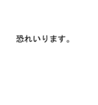 吹き出しがサトウ(さとう)スタンプ1（個別スタンプ：11）