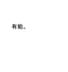 吹き出しがサトウ(さとう)スタンプ2（個別スタンプ：4）