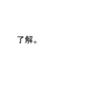 吹き出しがヤマダ(やまだ)スタンプ1（個別スタンプ：1）