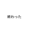吹き出しがヤマダ(やまだ)スタンプ1（個別スタンプ：13）