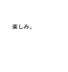 吹き出しがヤマダ(やまだ)スタンプ1（個別スタンプ：17）