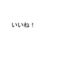 吹き出しがカトウ(かとう)スタンプ1（個別スタンプ：30）