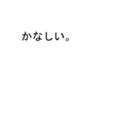タマさんのための吹き出しが玉スタンプ1（個別スタンプ：21）