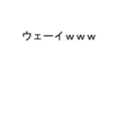 タマさんのための吹き出しが玉スタンプ2（個別スタンプ：2）