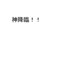 タマさんのための吹き出しが玉スタンプ2（個別スタンプ：23）