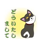 黒柴犬のスタンプ（個別スタンプ：19）