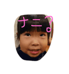 りおんちゃん（個別スタンプ：5）