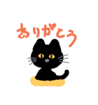 黒猫（日常）（個別スタンプ：2）