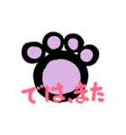 黒猫（日常）（個別スタンプ：17）