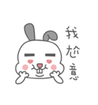 Roger the Boss Bun-nee（個別スタンプ：14）