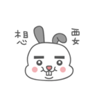 Roger the Boss Bun-nee（個別スタンプ：15）