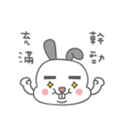 Roger the Boss Bun-nee（個別スタンプ：27）