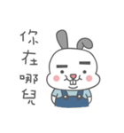 Roger the Boss Bun-nee（個別スタンプ：30）