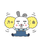 Roger the Boss Bun-nee（個別スタンプ：33）