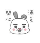 Roger the Boss Bun-nee（個別スタンプ：34）