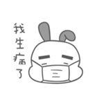 Roger the Boss Bun-nee（個別スタンプ：40）