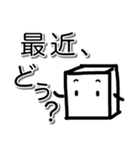 立方体さん（個別スタンプ：2）