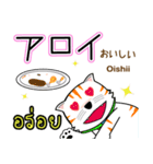 Thong Cat Thai＆Japan（個別スタンプ：28）