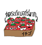 FOODTALK（個別スタンプ：9）