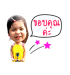 P'Prem N'Pj（個別スタンプ：2）